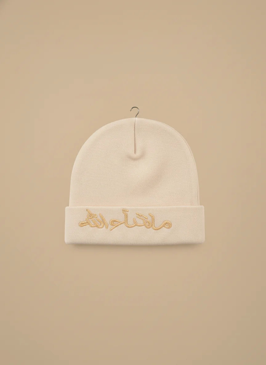 Mashallah Embroidered Baby Cap – Soft Cotton in Different Colours