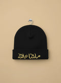 Mashallah Embroidered Baby Cap – Soft Cotton in Different Colours