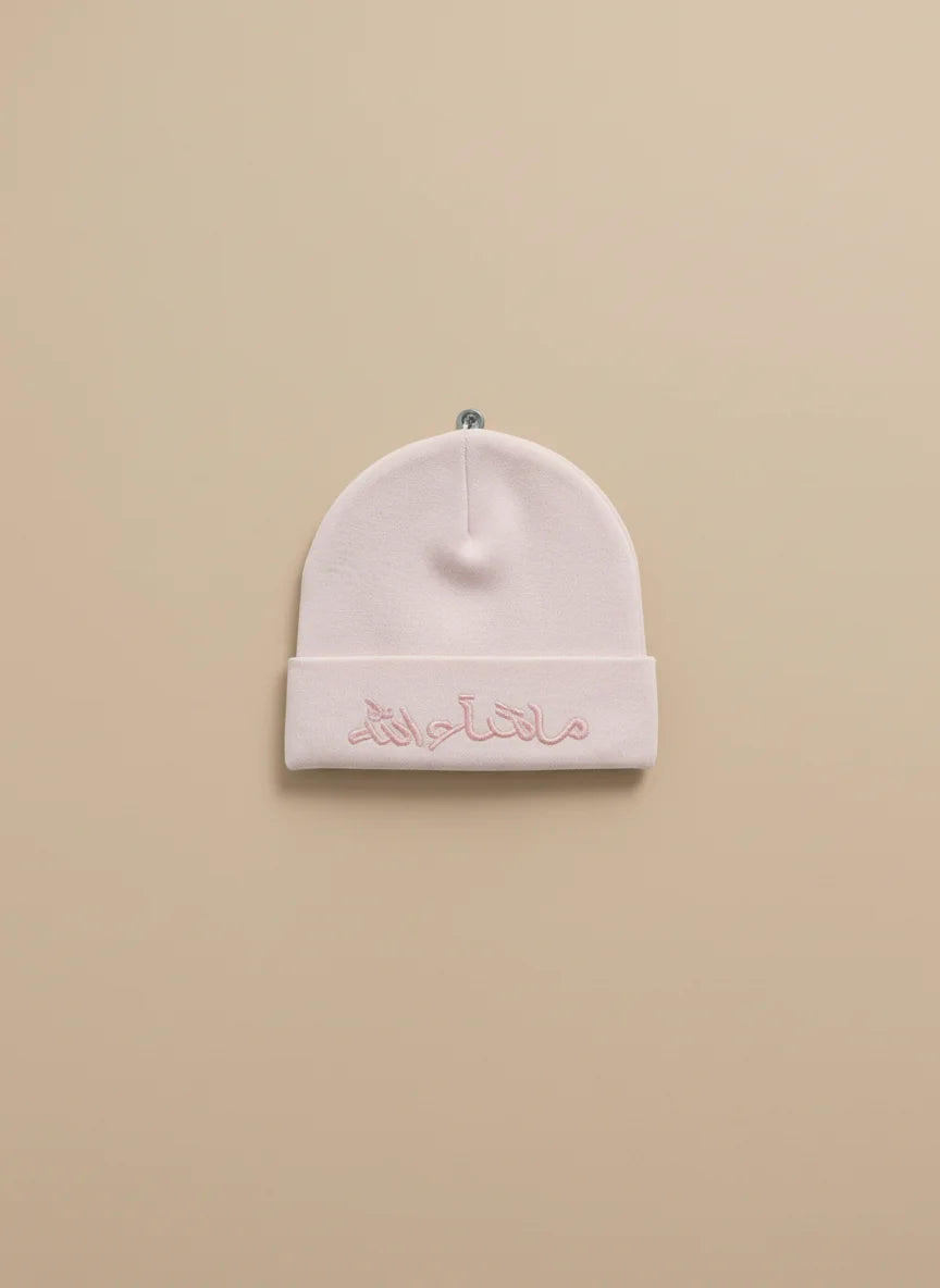 Mashallah Embroidered Baby Cap – Soft Cotton in Different Colours
